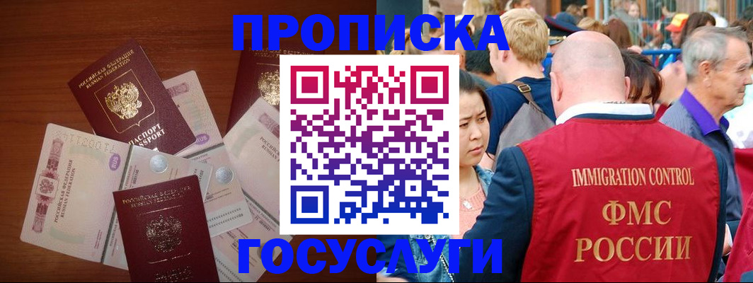 форма 3 в Светлом