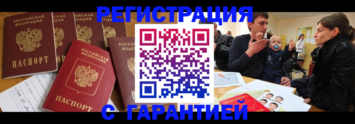 регистрация для дет. сада в Светлом