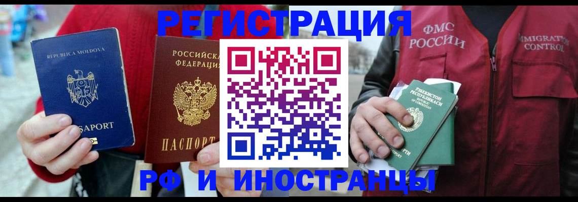 где прописаться в Светлом